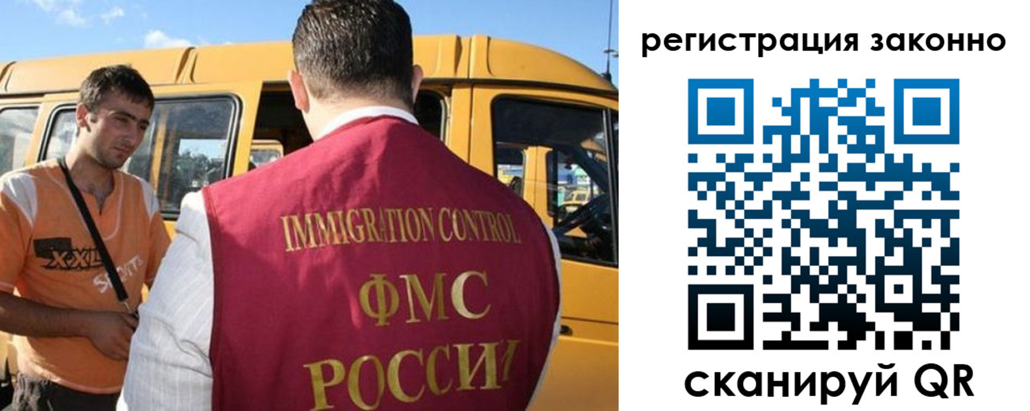 временная регистрация гарантия в Исилькуле